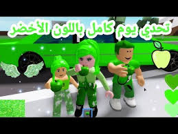 تحدي يوم كامل باللون الأخضر فيلم روبلكس لعبة roblox challenge full day green youtube in 2021 mario characters character roblox