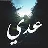 انا خلصت جامعه ووالدي عدي 60 سنه ليا اخين واحد داخل ثانوي وواحد داخل جامعه هل كده ممكن اعمل كبير عيله ولو حد من اخواتي مقدمش كليه او مدرسه انا ينفع اعمل كبير عيله ولا لا. Https Encrypted Tbn0 Gstatic Com Images Q Tbn And9gcq15f4myvwi4xq1o662oshhdg0dtwunoqsvr6dki4xt0ce Aly9 Usqp Cau