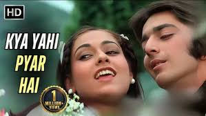 Aisa Sama Na Hota Lyric Video