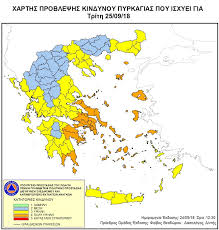 Maybe you would like to learn more about one of these? Ypshlos Kindynos Pyrkagias Sthn Anatolikh Attikh
