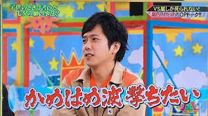 テロップ集 おしゃれまとめの人気アイデア pinterest shior セリフ 集 ニノ vs嵐