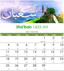 12 rabi ul awal 2020 calendar. Monthly Calendar Alhabib S Blog