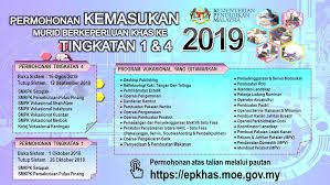 Syarat kemasukan/ kelayakan kolej vokasional dan sekolah teknik terkini. Kpm Permohonan Kemasukan Murid Berkeperluan Khas Ke Tingkatan 1 Dan Tingkatan 4 Di Sekolah Menengah Kebangsaan Pendidikan Khas Sekolah Menengah Pendidikan Khas Vokasional Dan Kolej Vokasional Keningau Sabah Secara Atas Talian Tahun 2019