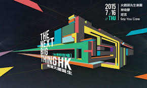 the next big thing hk 香港大團誕生 台灣特別場 blow 吹音樂 the next big thing inspiration big