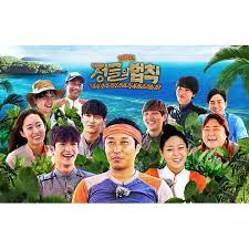 Become a supporter for just $3 a month or $25 for the year. Variety Show Law Of The Jungle Savanna Shopee Malaysia