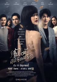 Koi wa bessatsu de sub indo, download oh! Sinopsis Oh My Boss Drama Thailand 2021 Episode 1 14 Terakhir Lengkap