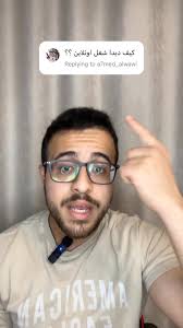 ‎و هاد بالزبط الي عملتو عشان اطلع اول 1000$ الي., ‏‎اكتب “how” او "كيف"  عشان ابعتلك الخطوات لأول الف دولار الك., #entrepreneurship #money #business