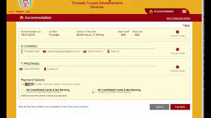 How To Book Tirumala Tirupati Devastanam Rooms Booking Online
