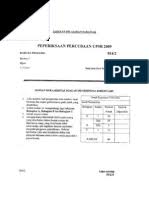 Separuh penjawat awam hilang pekerjaan tanpa gst. Cuti Tanpa Rekod