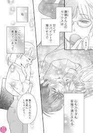 教え て ください 藤 縞 さん 無料