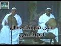 Maybe you would like to learn more about one of these? ØªÙ†Ø²ÙŠÙ„ ØµÙˆØª Ù…Ø¯ÙŠØ­ Ø£ÙˆÙ„Ø§Ø¯ Ø§Ù„Ø¨Ø±Ø¹ÙŠ Mp3