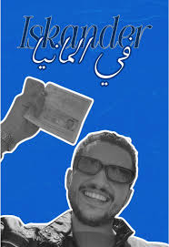 Bremen Germany Christmas Market