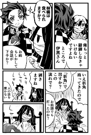 iguro obanai x tanjiro kamado 小芭炭 おしゃれまとめの人気アイデア pinterest kechimiko マンガ 面白い アニメチビ 漫画