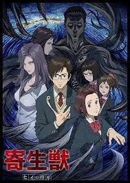Parasyte The Maxim Anime Anime Shows Parasyte The Maxim