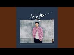 Fan jian jing ling 凡间精灵 chinese lyrics: Pinyin Lyrics Li Meng Ran æŽæ¢¦ç„¶ å°å¤ªé˜³ Xiao Tai Yang æ­Œè¯ Pinyin Lyrics æ­Œè¯english Translation