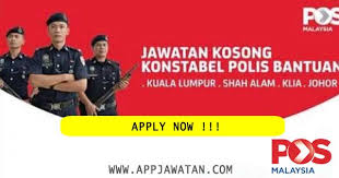 Public bank memperlawa warganegara malaysia yang berumur 18 tahun ke atas untuk memohon jawatan kosong yang disediakan. Permohonan Online Jawatan Sebagai Konstabel Polis Bantuan 13 Julai 2018 Appjawatan Malaysia