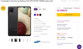 Samsung Galaxy A12 Nacho ...