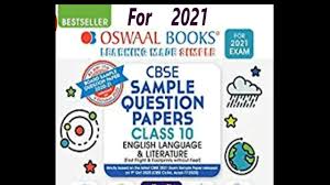Oswaal Sample Paper Class 10 2021 Reduced Syllabus Book For English Language And Literature Youtube