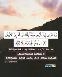 Pin By Radwa On بطاقات Quran Quotes Quran Quotes Inspirational Islamic Quotes Quran