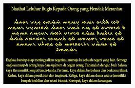 Bantu up 20k menduniakan bugis berkarya sesuai dengan isi hati dan berusaha untuk mewakili perasaanmu vidgram bugis laikang pangkep sulsel. Pepatah Bugis Untuk Menjual Pepatah Biasanya Digunakan Atau Diucapkan Untuk Mematahkan Argumen Dari Lawan Bicara