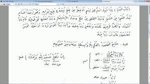 Check spelling or type a new query. Jurmiyah Bab Mansubatil Asma Img Abbie