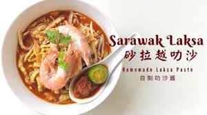 Hampir di setiap daerah mempunyai sambal, namun berikut ini ada beberapa jenis sambal khas nusantara yang bisa kamu buat sendiri. Food Kamek Miak Sarawak Sarawak News