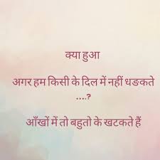 Bite Off More Than You Can Chew Meaning In Hindi Pin On Hari