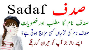 Sadaf Name Meaning In Urdu Names With Meaning Islamic Names With Meaning F Names Information about the name valentin.