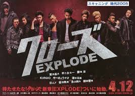 In japanese w/ english subtitles!!! Download Crow Zero 3 Sub Indo Riverfasr