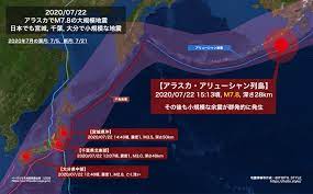 Jun 22, 2021 · 22日午後7時3分ごろ地震がありました。 気象庁によると、震源地は和歌山県北部北緯34．3度、東経135．4度で、震源の深さは. æµ·å¤–å…¨å›½ ã‚¢ãƒ©ã‚¹ã‚«ã§m7 8ã®å¤§è¦æ¨¡åœ°éœ‡ æ—¥æœ¬ã§ã‚‚å®®åŸŽ åƒè'‰ å¤§åˆ†ã§å°è¦æ¨¡ãªåœ°éœ‡ 2020 07 22 Itoito Style