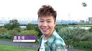Pages public figure 周奕瑋 jarvis chow videos throwback yesterday. å'¨éŠæ±äº¬2 å'¨éŠæ±äº¬2 10é›†ç¸½æ•´ç† å'¨å¥•ç'‹æŽ¨ä»‹ç‰¹è‰²ä¸»é¡Œç¾Žé£Ÿå›žé¡§ U Food é¦™æ¸¯é¤å»³åŠé£²é£Ÿè³‡è¨Šå„ªæƒ ç¶²ç«™