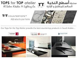 al salem kitchen & lighting co. home
