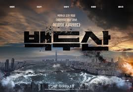 Watch full episode of ashfall in 123movies, stagnant since 1903, at an elevation of 2,744 m, a volcano erupts on the mythical and majestic baekdu mountain. Ashfall ë°±ë'ì‚° Lee Hae Jun Kim Byung Seo 2019 Windows On Worlds