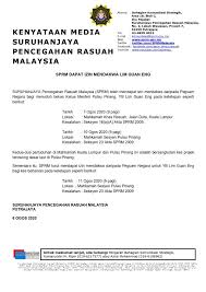 Semak Status Kes Mahkamah Sesyen
