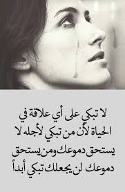 أتفهم ذلك جيداااا arabic quotes words quotes beautiful words