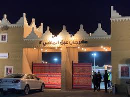 مشاهدة مباراة بيراميدز ضد راسينج سبورت اليوم، التي تنطلق في السادسة مساء. ØªØ´Ù‡Ø¯ Ù…Ø¯ÙŠÙ†Ø© Ø§Ù„Ø±ÙŠØ§Ø¶ Ø§Ù„ÙŠÙˆÙ… Ø§Ù„Ø®Ù…ÙŠØ³ Ø§Ù†Ø·Ù„Ø§Ù‚ Ù…Ù‡Ø±Ø¬Ø§Ù† Ø¹Ø¨Ù‚ Ø§Ù„Ù…Ø§Ø¶ÙŠ