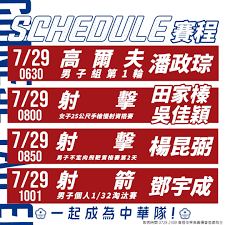 May 26, 2021 · 中華隊預賽分在d組，同組皆為歐洲列強，依序對戰奧地利、義大利、西班牙、瑞士，要出線存在一定難度，但能夠站上世界舞台一搏，還是讓人期待中華隊呈現的態度及內容！ 中華隊資格賽分組預賽賽程及對手概況（以下均為臺灣時間） ︎ 5/26(三) 23:25 vs. 8wlmbilwayr0km