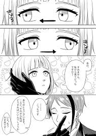 比較してみました 店舗差はあると思いますが ローソン 色味がそのまま綺麗 さき 1月ｲﾝﾃ4号館p89b の漫画 ツイ 漫画 漫画 描き方