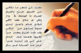 .يزداد تفاعل قلت له انا بصراحه تعبت خليني ارتاح شويه ورميت نفسي حتى ارتاح وهو بجواري وبعد خمس دقائق حسيته يلمس على نهودي ويقولي حبيبتي ساره كم انتى جميله. Dmbnoqbspgmw1m