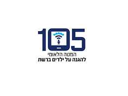תוצאת תמונה עבור גלישה בטוחה לילדים מצויר