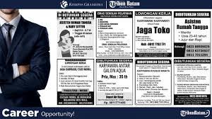 Itulah cara upload file menggunakan mediafire. Loker Batam Hari Ini 8 Informasi Lowongan Kerja Terbaru Di Batam Hari Ini Tribun Batam