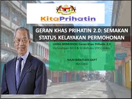 Conector macho de tipo din de 13 pines (con fuente de alimentación). Geran Khas Prihatin 2 0 Permohonan Dan Semakan Status Kelayakan Gkp 2 0 Infomalaysiakini