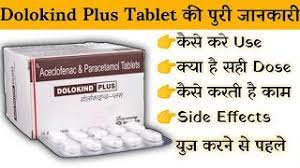 Cefsafe 250mg is used to treat certain infections caused by bacteria, such as bronchitis ( infection of the airway tubes leading to the lungs); Watch Dolokind Plus Tablet Free Dolokind Plus Tablet Download