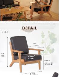 Casa Hils Rakuten Global Market P25jun15 Designers Sofa Nordic Single Seat Sofa Made By Taking Parts Chair Ideias Para Mobilia Design De Moveis Ideia Moveis