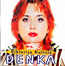 Renato Lukić Discography: Vinyl, CDs, & More