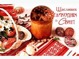 Результат пошуку зображень за запитом "страсна п'ятниця"