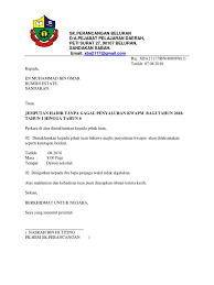 Surat rasmi berhenti kerja, surat rasmi, surat rasmi aduan, surat rasmi rayuan, surat rasmi permohonan, surat rasmi melalui, surat rasmi ker. Surat Jemputan Ibu Bapa Kwapm 2018
