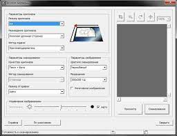 Инструкции по настройке сканера Kyocera Quick Scan