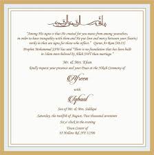 Muslim Wedding Invitations Wedding Card Wordings Muslim Wedding Ceremony