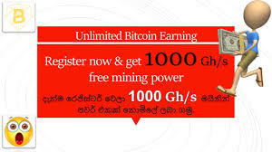 Bitcoin mining or free bitcoin mining is the most important part of the bitcoin protocol. 1000 Ghs Mining Power Free For Sign Up Bitrez Bitcoin Cloud Mining Site Cloud Mining Bitcoin Btc Wallet